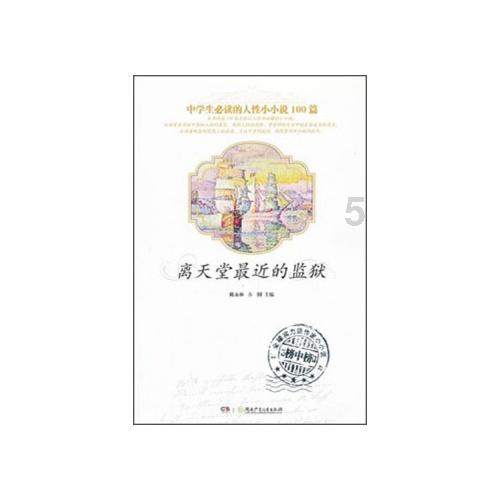 是城府 还是天真单纯 家境怎么样